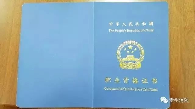 消防控制室值班员职责,消防科普方面有哪些