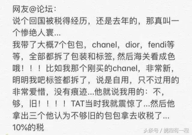 机场海关查获大量欧元,海关查获化妆品代购