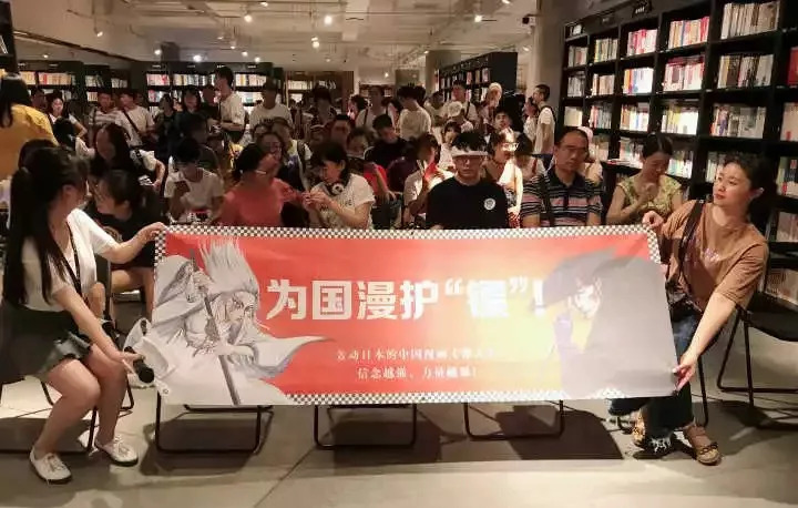 轰动日本的中国漫画升级回归,还是满分!(内含送书福利!)