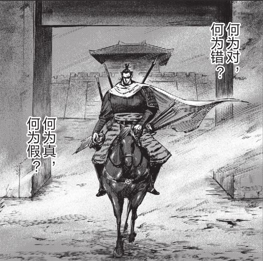 轰动日本的中国漫画,中国漫画重生