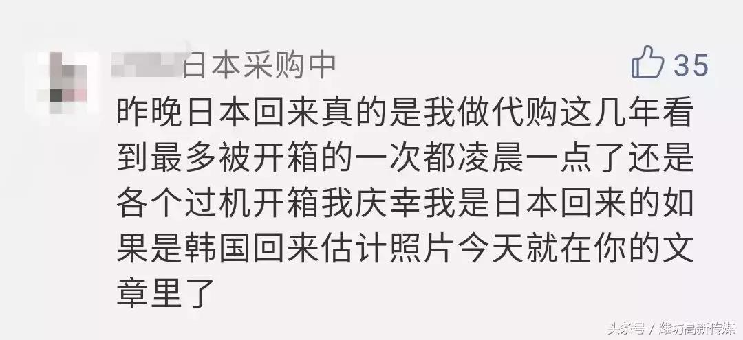 机场海关查获,机场海关查化妆品