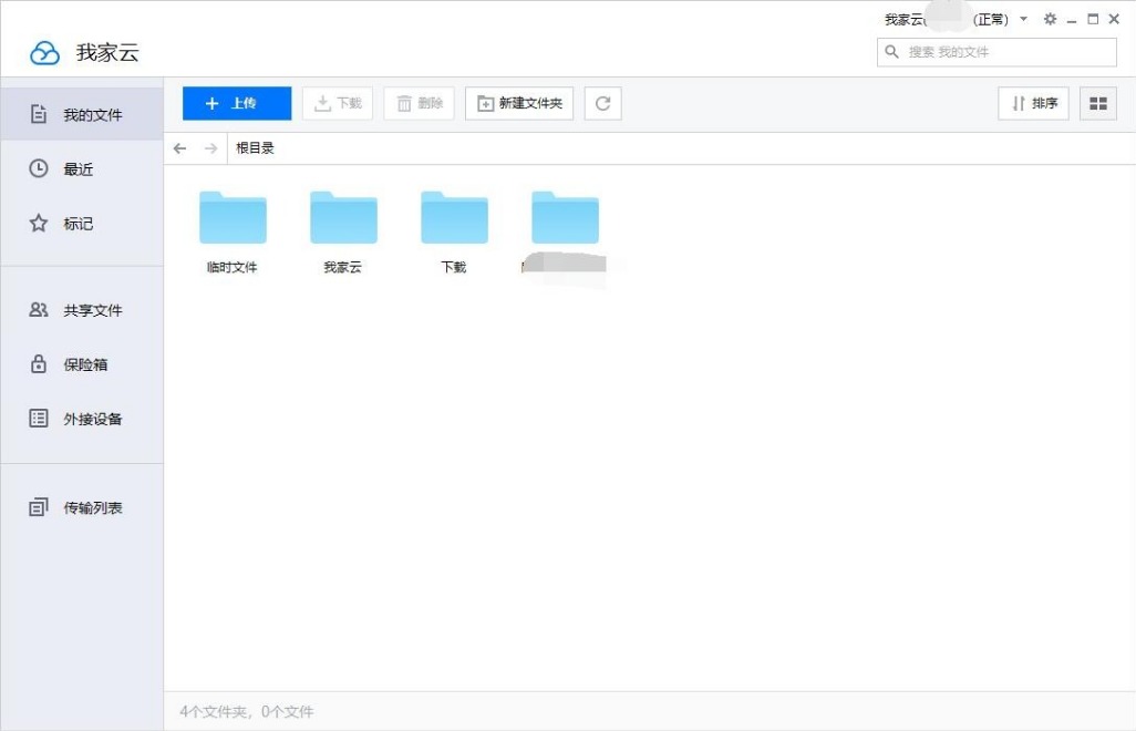 云l1pro深度评测,以小博大简单实用
