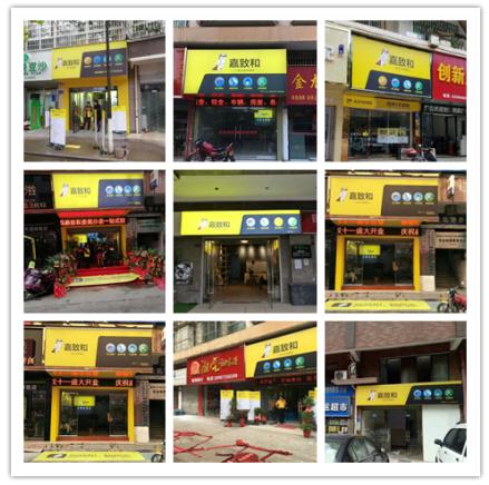 产业互联网与数字化转型,产业互联网服装供应链