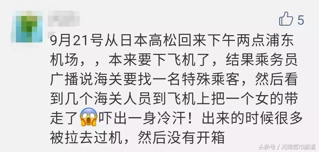 直播带货罚6700万,直播带货被罚40万