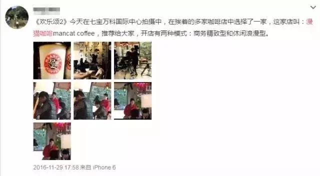 漫猫咖啡品牌有哪些,漫猫咖啡