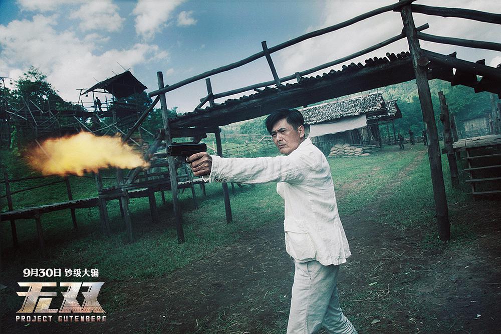 无双真实爆率,无双口碑