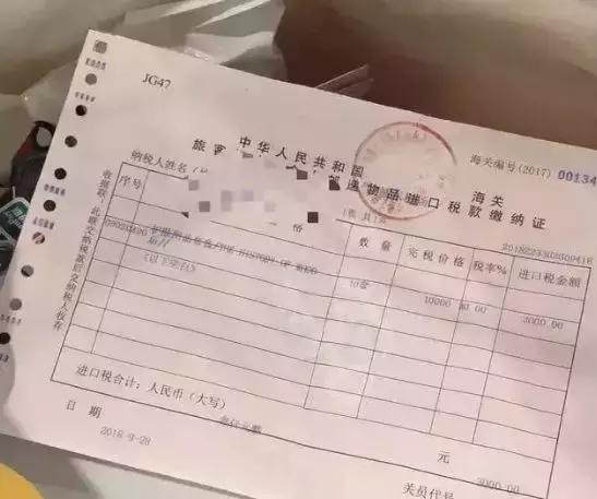 机场严查代购吗,机场代购被抓