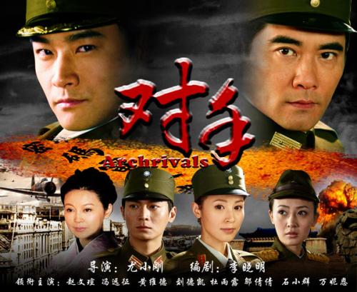 高级间谍谍战片9.7分以上谍战大片,十大最好看的谍战片电视剧排行