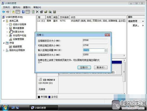 电脑硬盘分区消失只剩一个c盘,win10电脑只有一个c盘怎么分区