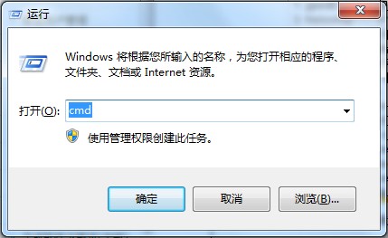 win7清理垃圾运行命令代码,win7系统快捷命令大全