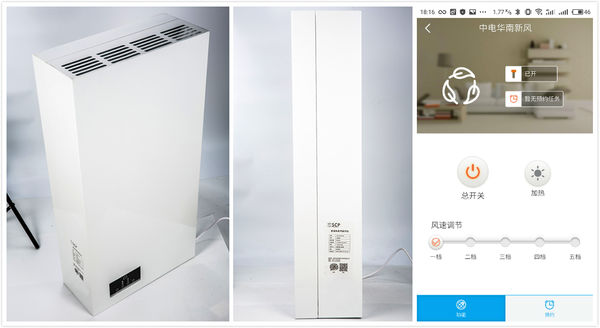 新风系统显示甲醛浓度550什么意思,新风机可以带走室内的甲醛吗