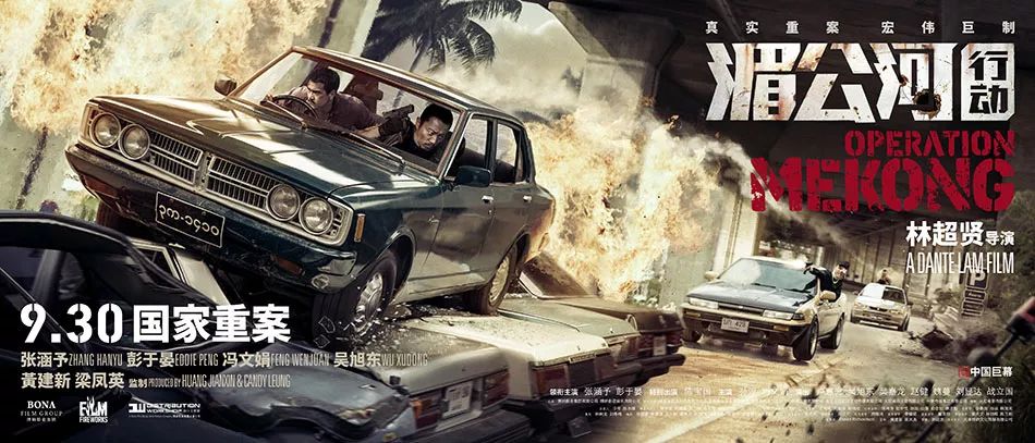 国庆档实时总票房破30亿,国庆档实时总票房破30