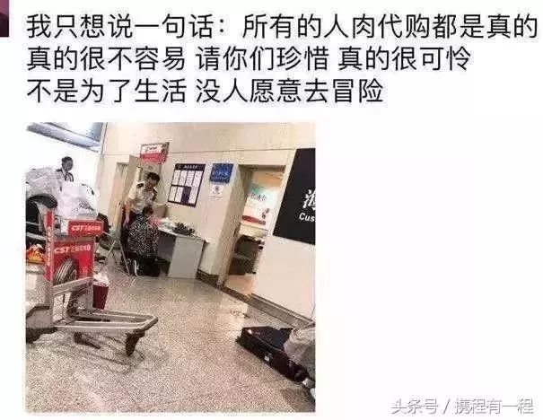 机场海关严查代购吗,机场海关查获快件