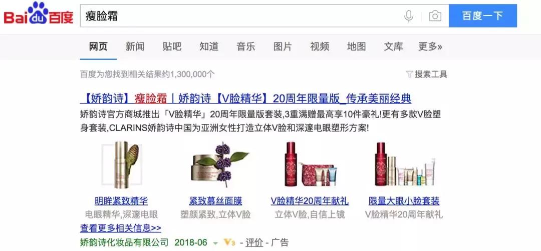 瘦身霜真的能瘦脸吗,瘦脸霜真的可以瘦吗