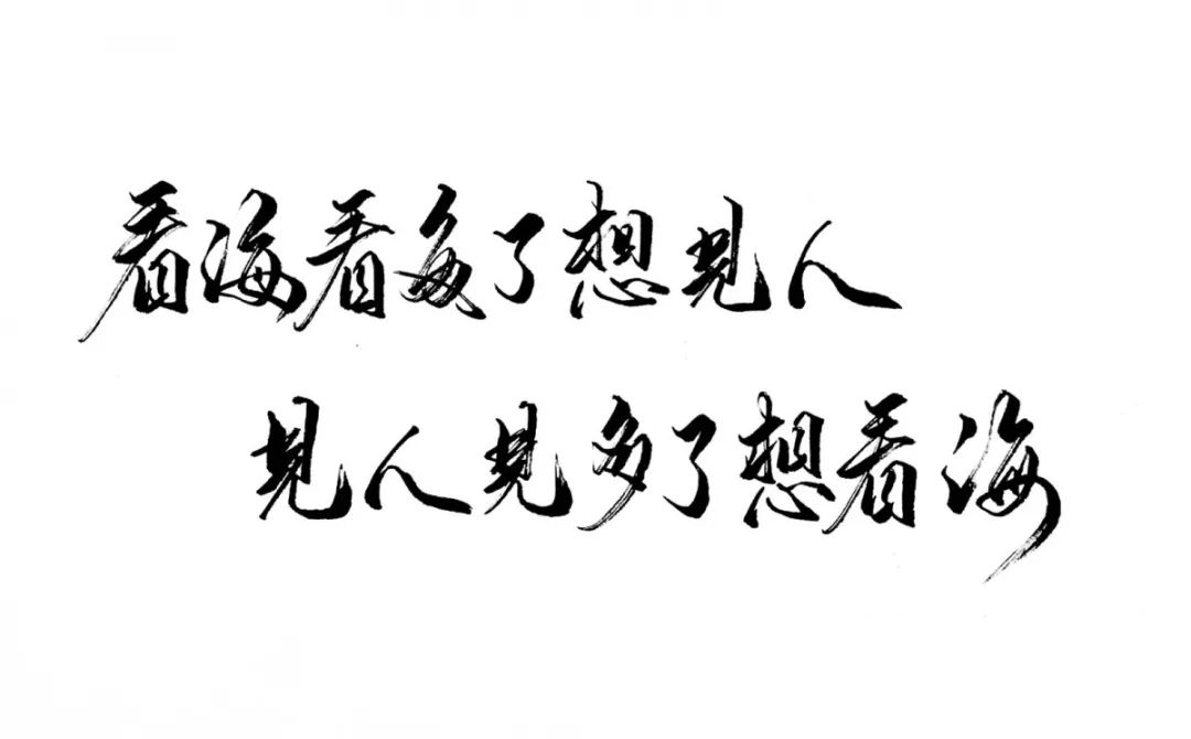 缁冨瓧浼樼浣滀笟,涔︽硶缁冨瓧缇庣瘒