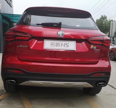 名爵hs置换优惠2万,现在买名爵hs有什么优惠