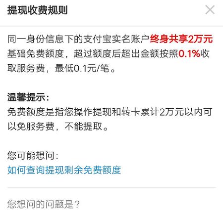 余额宝资金为什么不能全部转出,余额宝有部分资金无法转出到卡