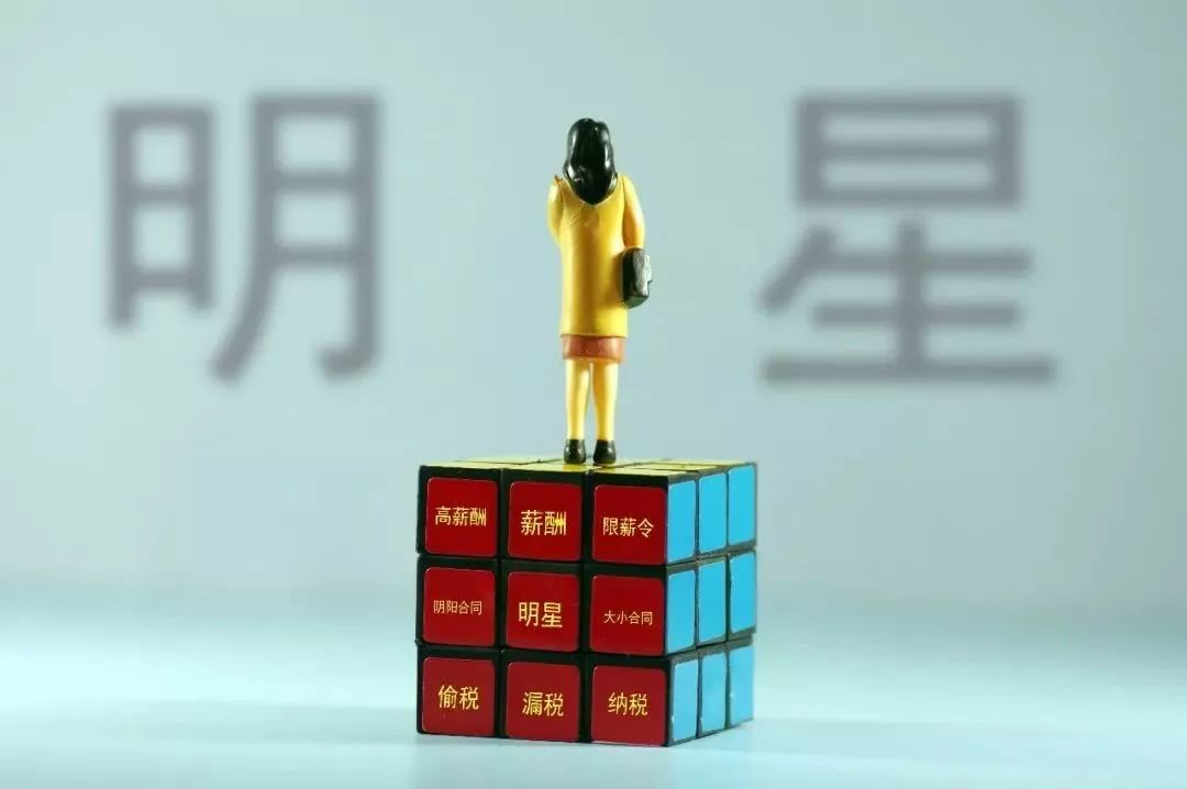 范冰冰阴阳合同事件最新报告,阴阳合同范冰冰事件进度