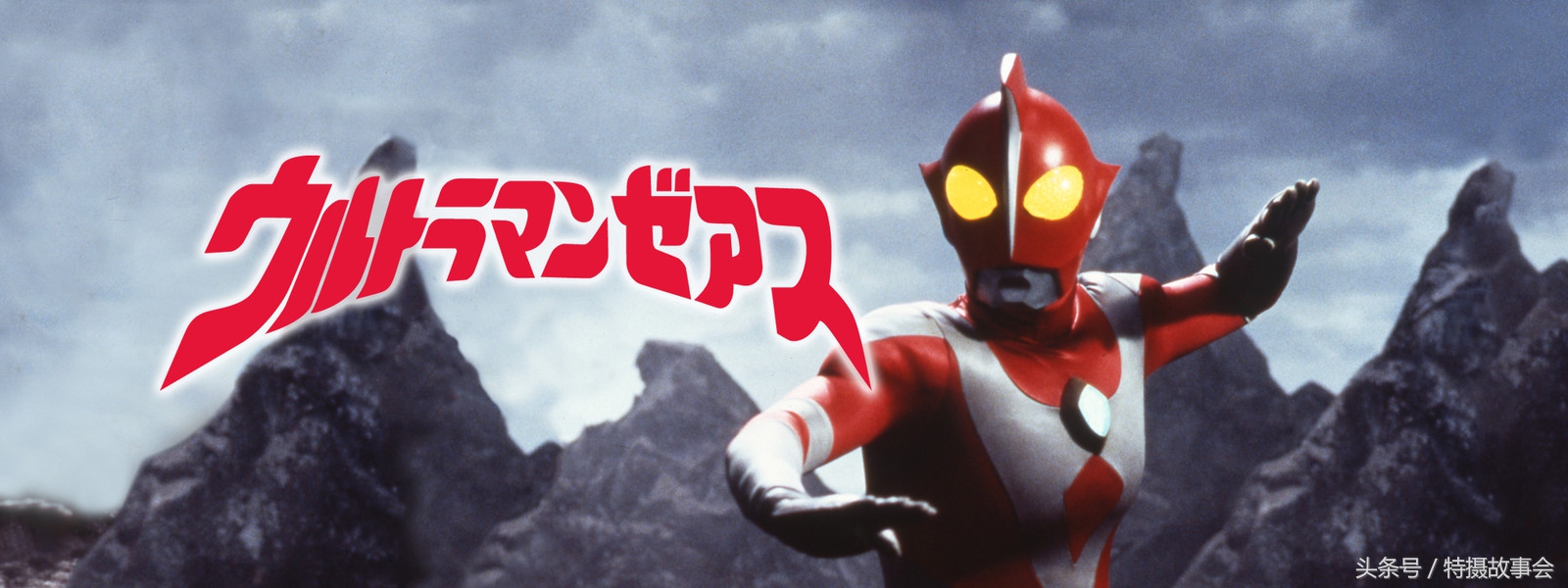 昭和奥特曼历代地球防卫军简介,平成奥特曼地球防卫队实力排行