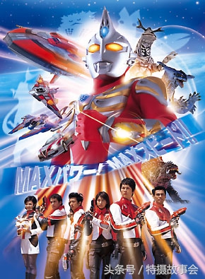 平成奥特曼地球防卫军,昭和奥特曼历代地球防卫军简介