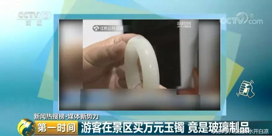 出门旅游请小心严防这些骗人把戏,警方提示出门旅游注意个人物品