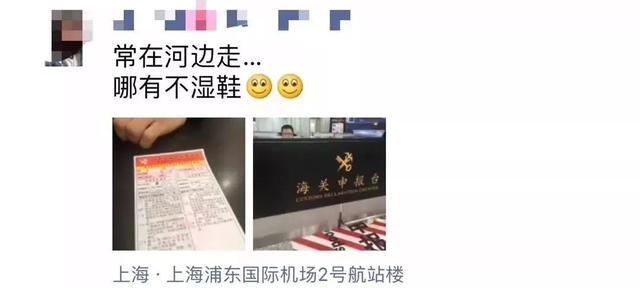 机场海关严查代购吗,机场海关查获走私物品