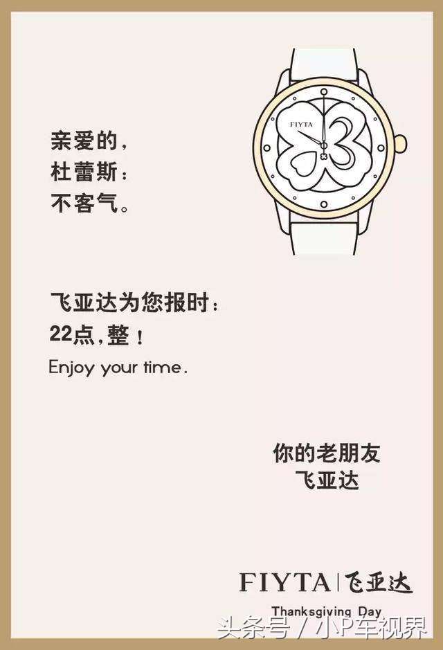 关于《小王子》的广告,最新杜蕾斯广告创意文案