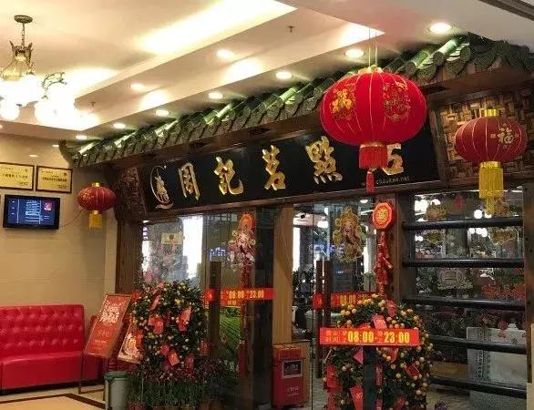 广州南沙东涌镇喝早茶的好地方,广州喝早茶比较正宗的地方还便宜