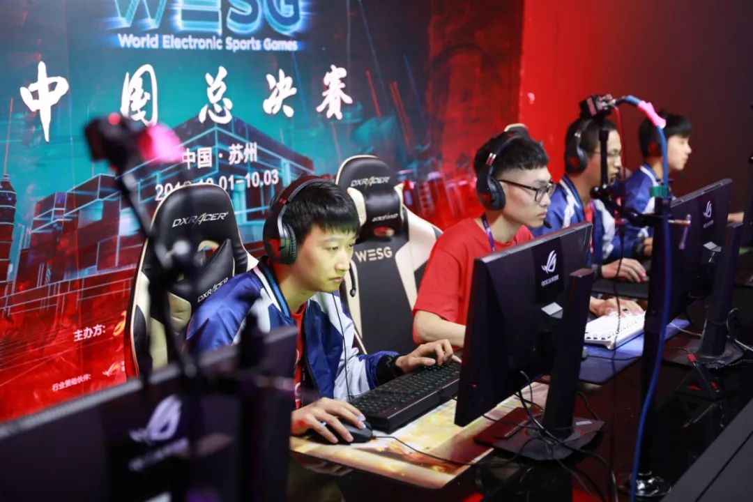 wesg中国区总决赛冠军,wesg2018冠军