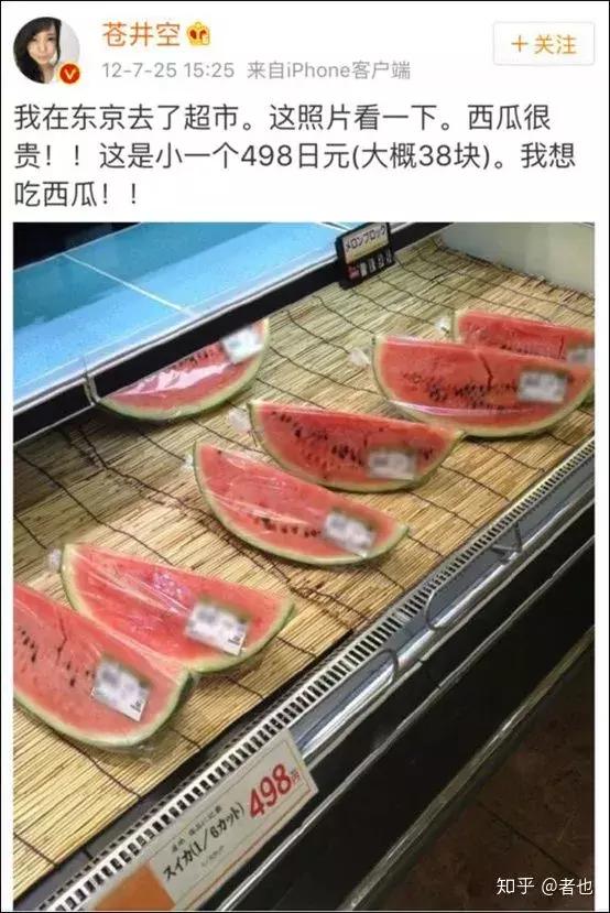 为什么我们喜欢当吃瓜群众,什么是所谓的吃瓜群众