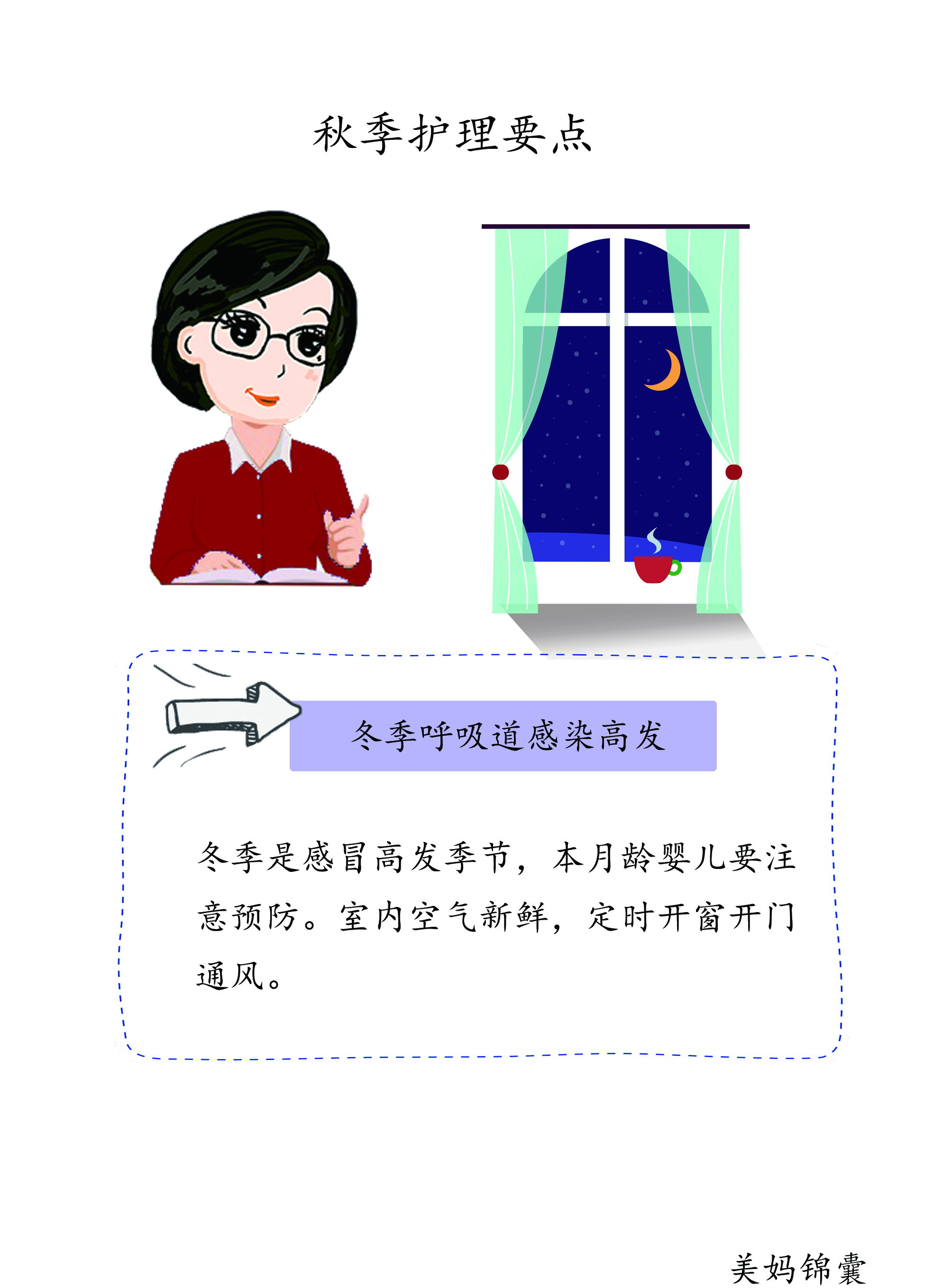 十个月宝宝喉咙痰多怎么食疗,九月龄宝宝嗓子有痰咳嗽怎么办