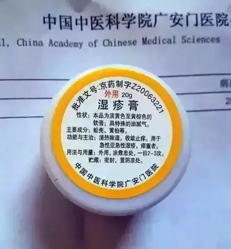 转了！天津各大医院的“明星自制药”，快看有没有您不知道的！