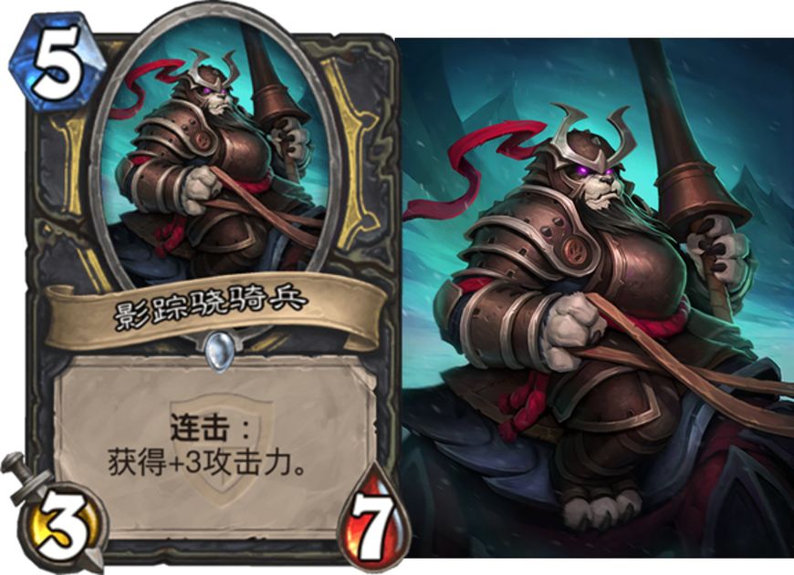 魔兽世界熊猫人最厉害的是谁,炉石熊猫人