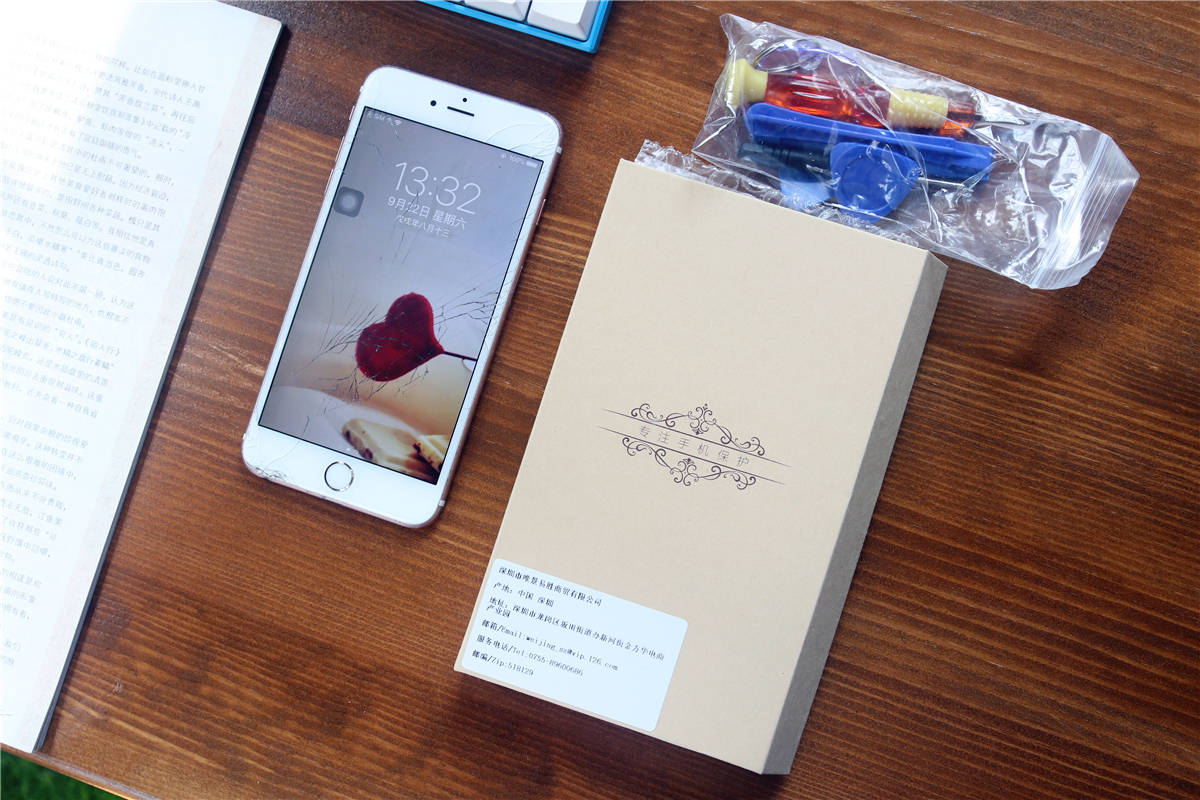 鑻规灉6splus鐖嗗睆,鑻规灉6sp纰庡睆娴嬭瘯