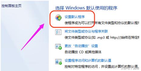 如何设置电脑默认浏览器win7,电脑浏览器设置怎么恢复默认