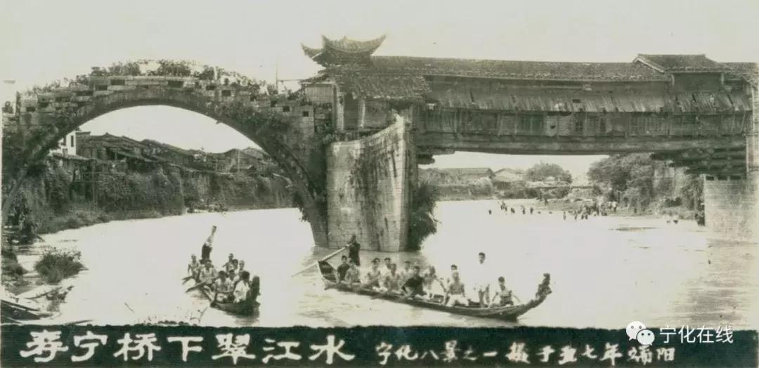 宁化县城老照片,改革开放40周年家乡巨变的照片