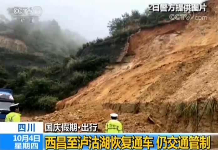 西昌至泸沽湖路段交通管制,西昌交通管制最新通告