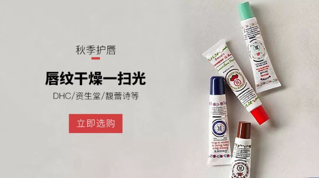 唇纹修复唇膏推荐,修护唇纹最好的润唇膏排行榜