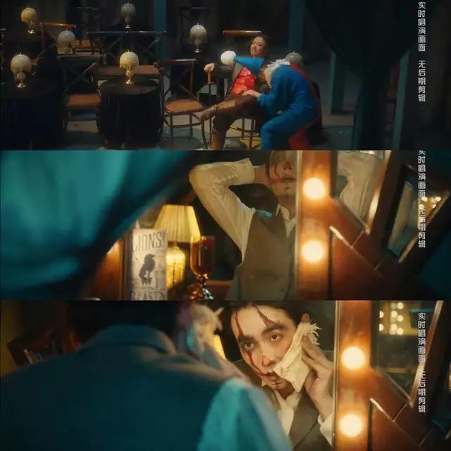 朱一龙幻乐之城小丑点评,朱一龙幻乐之城讲的是什么