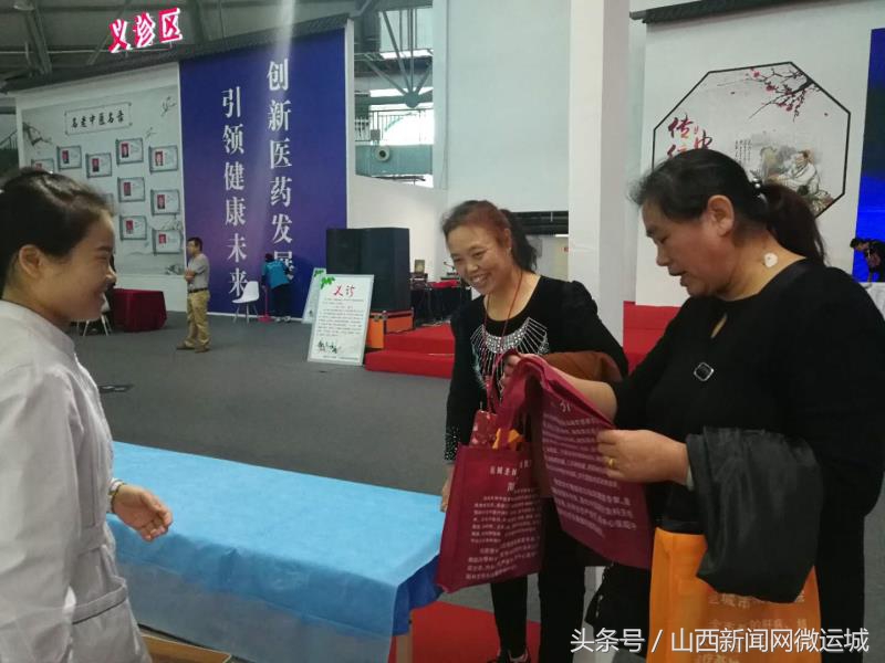 运城圣林医院,运城圣林中医院