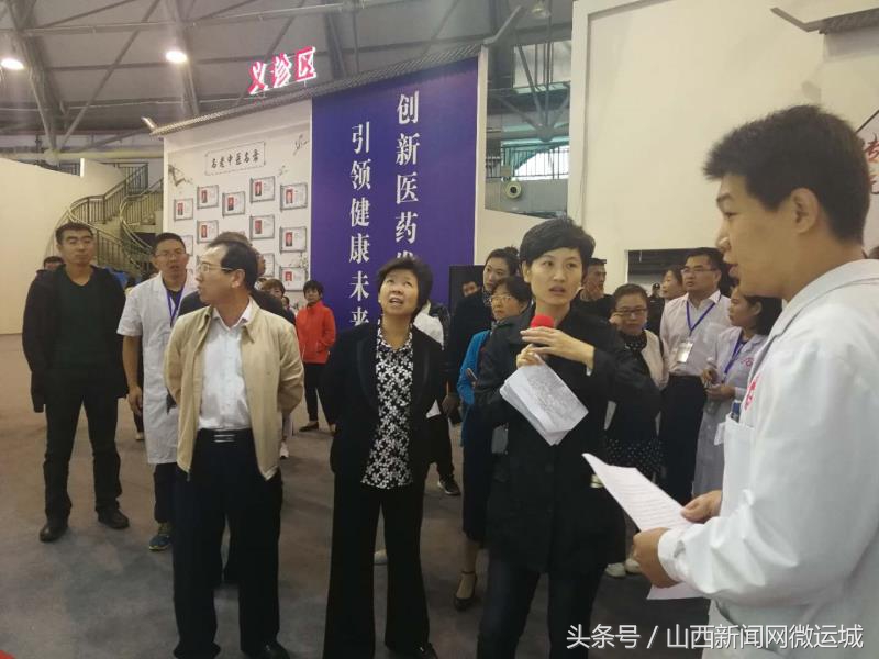 运城圣林医院,运城圣林中医院