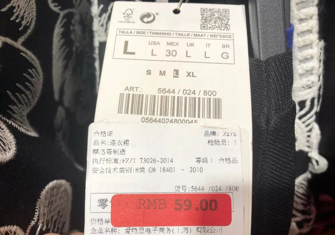 zara原价279能打多少折,zara79折