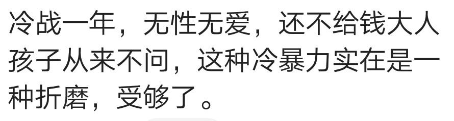 夫妻冷战男人不主动认错怎么办,夫妻冷战后男人和女人的区别