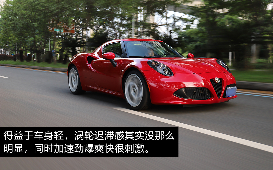 美过法拉利，骚过保时捷，这款4C玩得就是稀罕