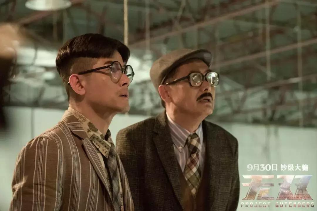 无双中周润发风衣,无双发哥剧情解读