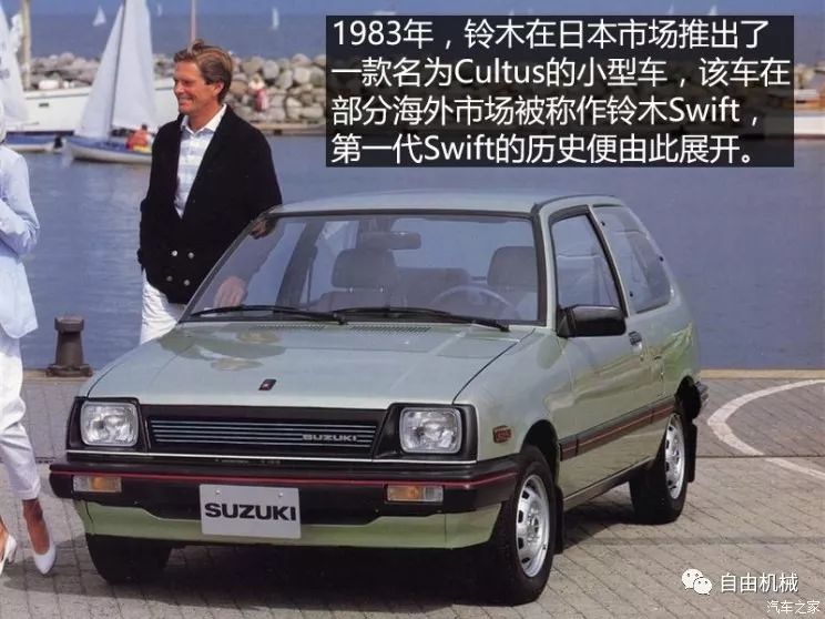长安铃木suzuki14年,长安铃木suzuki09年