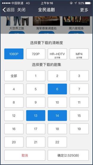 小米路由器pro设置技巧,小米路由器pro