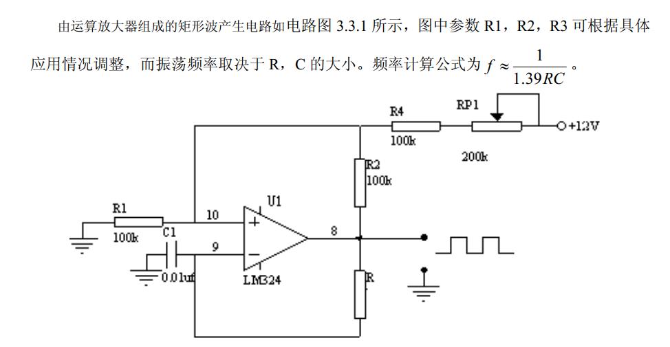 看不懂电路图怎样自学,看不懂电路学什么