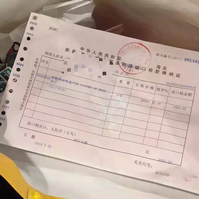 天津机场严查代购,机场海关查获