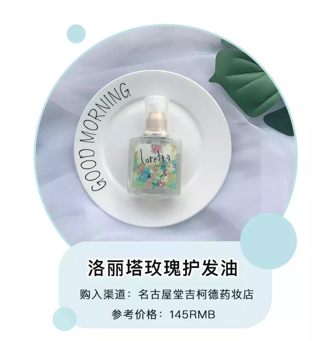 日本药妆店什么值得买,日本购物推荐药妆